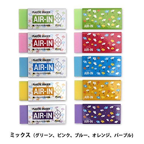 Plus eraser air in flowlet 4 each 5 color set 36-480 NEW from Japan_2