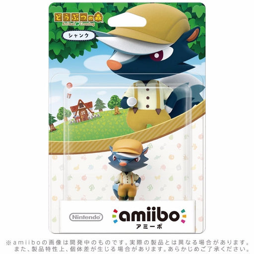 Nintendo amiibo KICKS (SHANKU) Animal Crossing 3DS Wii U Accessories NEW Japan_2