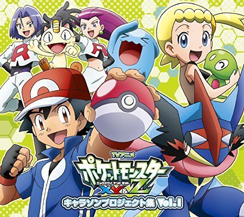 [CD] Pokemon XY&Z Character Song Project Collection Vol.1 (Normal Edition) NEW_1