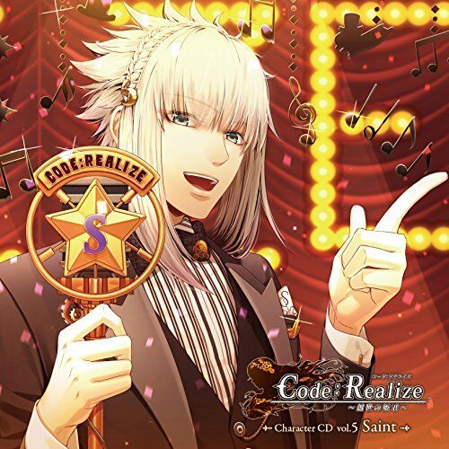 [CD] Code: Realize -Sosei no Hitogimi- Character CD Vol.5 (Normal Edition) NEW_1
