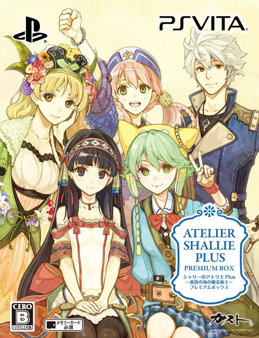PS Vita Game Software Alchemist Of Tertiary Atelier Limited Edition KTGS-V0342_1