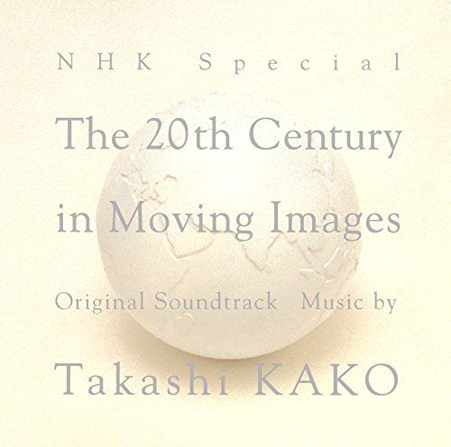 [CD] NHK Special Eizou no Seki OST NEW from Japan_1