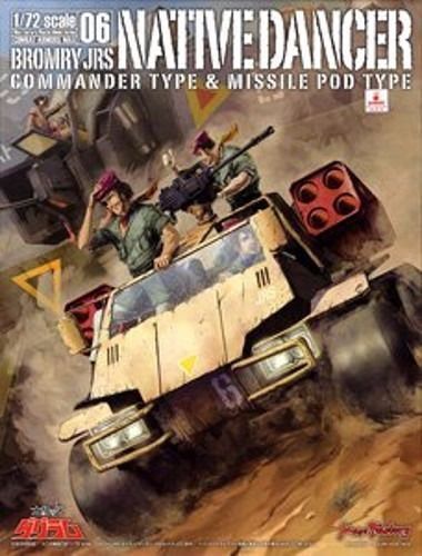 Max Factory 1/72 COMBAT ARMORS MAX 06 Bromry JRS Native Dancer Model Kit NEW_1