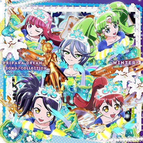 [CD] PRIPARA DREAM SONG COLLECTION DX -WINTER- (Normal Edition) NEW from Japan_1