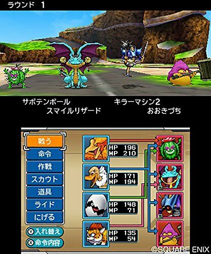 square Enix Dragon Quest Monsters Joker 3 - 3DS NEW from Japan_4