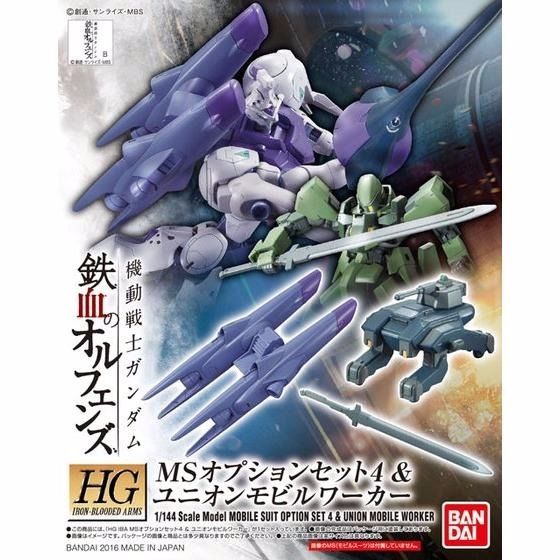 BANDAI HG 1/144 MS OPTION SET 4 & UNION MOBILE WORKER Model Kit Gundam IBO NEW_1