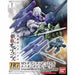 BANDAI HG 1/144 MS OPTION SET 4 & UNION MOBILE WORKER Model Kit Gundam IBO NEW_1