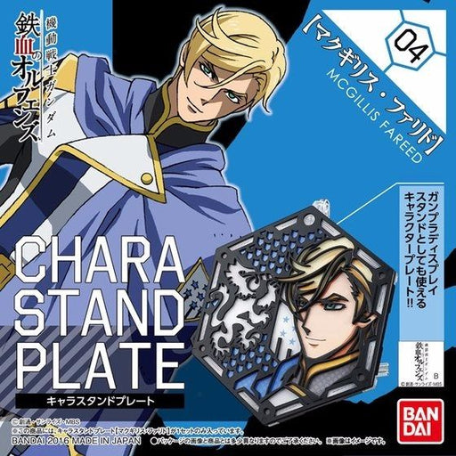 Character Stand Plate 04 MCGILLIS FAREED Gundam Iron-Blooded Orphans BANDAI_1