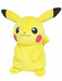 San-ei Boeki Pokemon Plush PP16 Pikachu (M) NEW from Japan_2