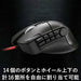 ELECOM M-DUX50BK Gaming Mouse DUX wired 14-button 3500dpi NEW from Japan_2