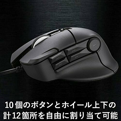 ELECOM M-DUX30BK Gaming Mouse DUX Wired 10 Button 2400dpi Hardware Macro NEW_2