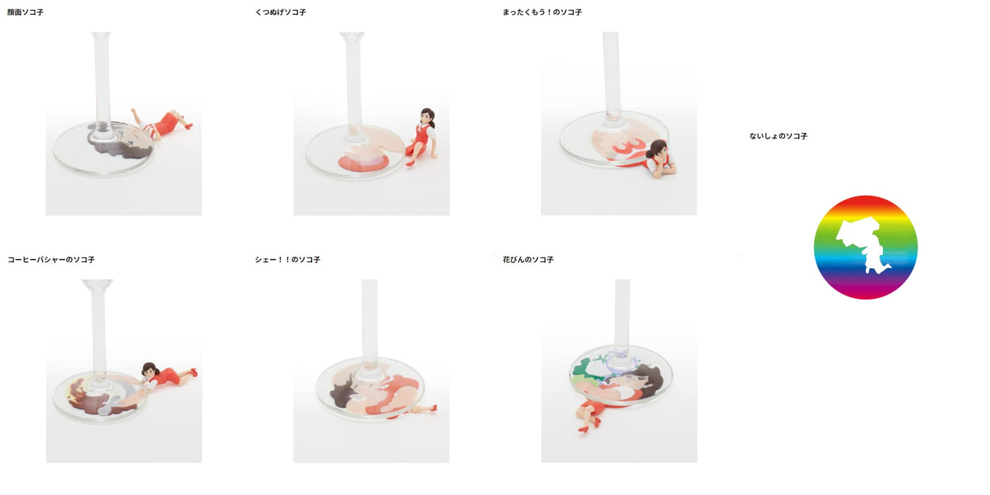 Kitan Club Sokoko of cups Second Set of 7 Full Complete Set Gashapon toys NEW_3