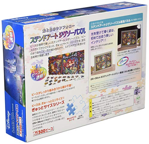 Tenyo DSG-500-472 500 pieces Jigsaw Puzzle Disney Cinderella Castle (25x36cm)_2