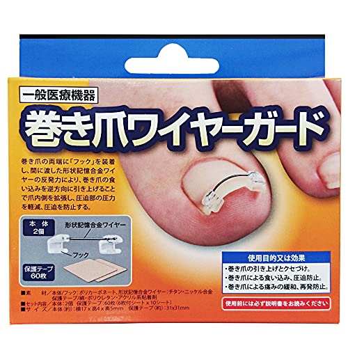 Medical Equipment Ingrown Toenail Fixer Memory Wire Shape NEW from Japan_1