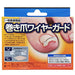 Medical Equipment Ingrown Toenail Fixer Memory Wire Shape NEW from Japan_1
