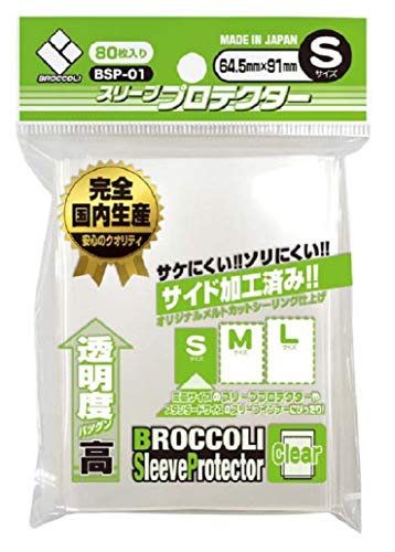 Broccoli Card sleeve protector S [BSP-01] NEW from Japan_1