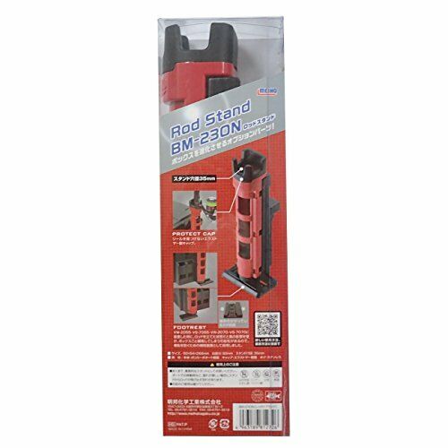Meiho rod stand BM-230N-RB Red x Black NEW from Japan_2