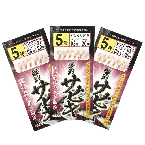 RISEWAY Sabiki rig Flasher fishing 12 pieces Size 5 Pink Tail process Glitterin_1