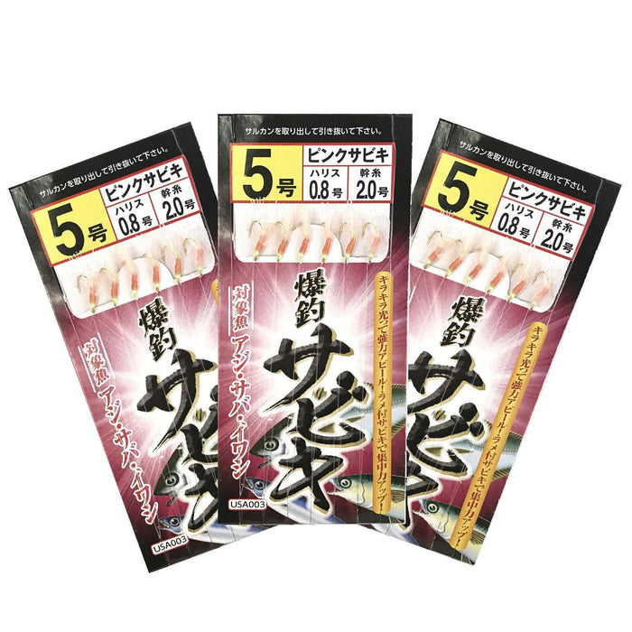 RISEWAY Sabiki rig Flasher fishing 12 pieces Size 5 Pink Tail process Glitterin_1