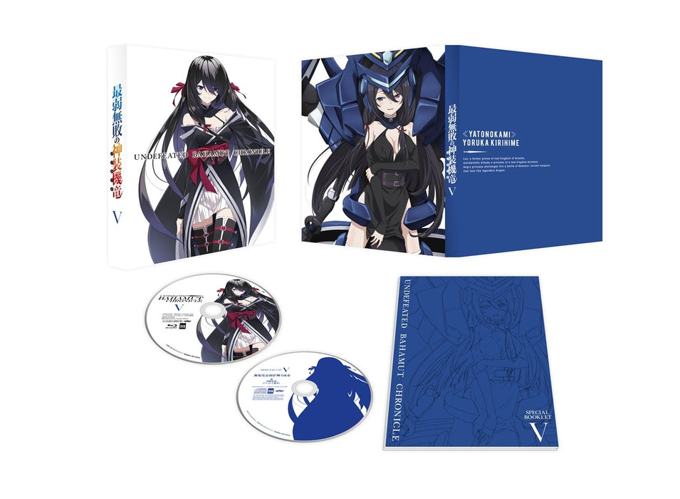 Blu-ray+CD Saijaku Muhai no Undefeated Bahamut Chronicle Vol.5 w/Book MFXN-0041_1