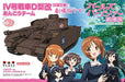 Girls und Panzer 1/35 Panzer IV Ausf. D Kai (H Type) Ankou Team Plastic Model_10