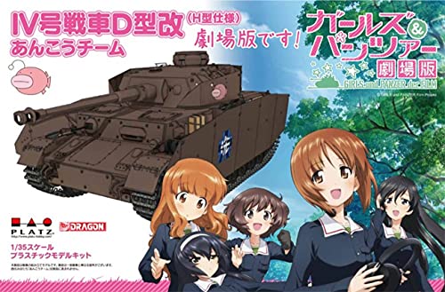 Girls und Panzer 1/35 Panzer IV Ausf. D Kai (H Type) Ankou Team Plastic Model_9