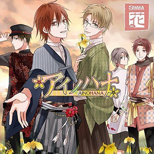 [CD] Alive SOARA Kachofugetsu Hana Hen AINOHANA NEW from Japan_1