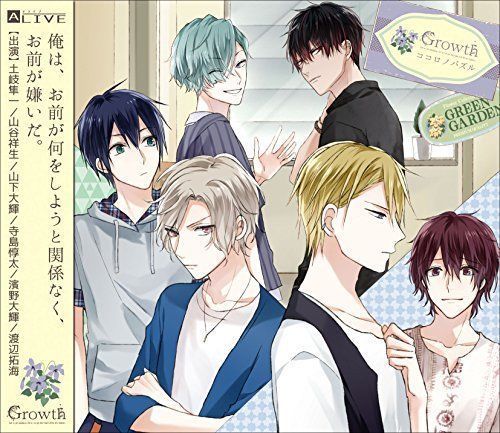 [CD] Alive Growth Drama CD Vol.2 Kokoro no Puzzle NEW from Japan_1