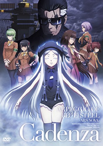 Movie ARPEGGIO OF BLUE STEEL Ars Nova Cadenza Standard Edition DVD VTBF-159 NEW_1