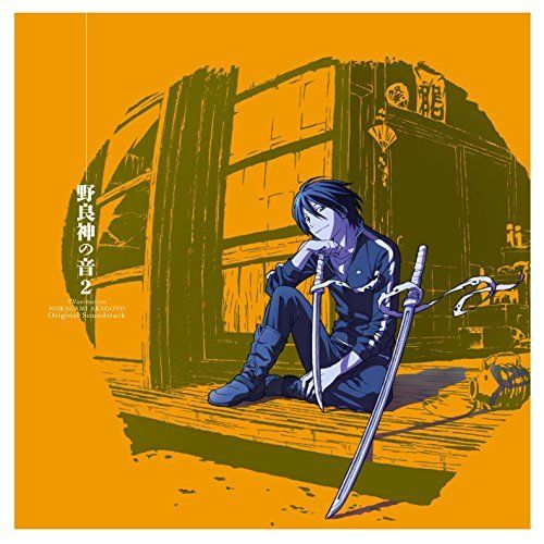 [CD] TV Anime Noragami Aragoto Original Sound Track 2 NEW from Japan_1
