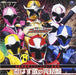 [CD] Shuriken Sentai Ninninja Zenkyokushuu NEW from Japan_1