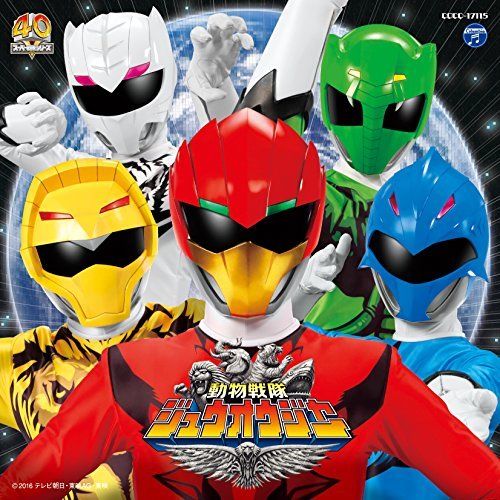 [CD] Doubutsu Sentai Zyuohger Theme Song (Normal Edition) NEW from Japan_1