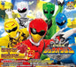 [CD] Doubutsu Sentai Zyuohger Theme Song (Limited Edition) NEW from Japan_1