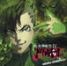 Shin.Megami Tensei IV Final Original Soundtrack LNCM-1133 Video Game Music NEW_1
