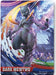 Wii U POKKEN TOURNAMENT First Release Edition w/amiibo Card Dark Mewtwo NEW_2