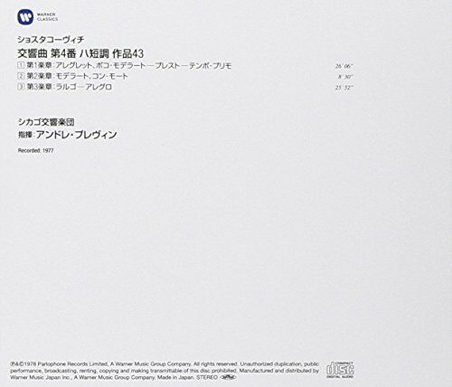 ANDRE PREVIN (CONDUCTOR) SHOSTAKOVICH: SYMPHONY NO.4 JAPAN CD NEW_2