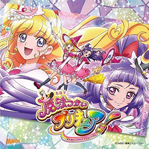 [CD] Mahoutsukai Pretty Cure! Theme Song Single NEW from Japan_1