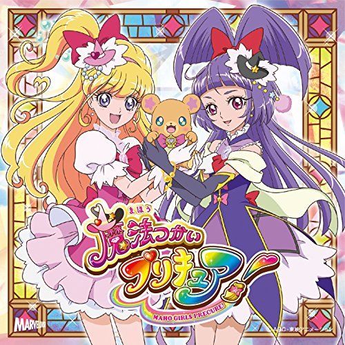 [CD] Mahoutsukai Pretty Cure! Theme Song Single (SINGLE+DVD)  NEW from Japan_1