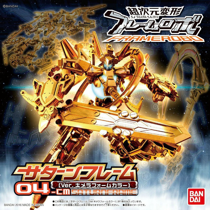 BANDAI Chojigen Henkei FRAMEROBO SATURNFRAME Ver CHIMERA COLOR Plastic Model Kit_1