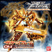 BANDAI Chojigen Henkei FRAMEROBO SATURNFRAME Ver CHIMERA COLOR Plastic Model Kit_1