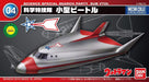 BANDAI MECHA COLLE Ultraman Series No 04 SUB VTOL Plastic Model Kit NEW Japan_1