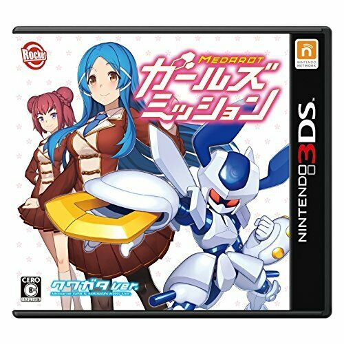 Medarot Girls Mission Kuwagata ver. Nintendo 3DS NEW from Japan_1
