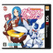 Medarot Girls Mission Kuwagata ver. Nintendo 3DS NEW from Japan_1