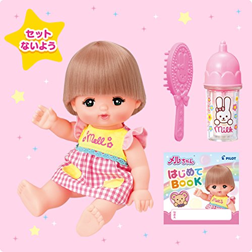 PILOT Mell-chan Doll I love taking care of Mell-chan set (2016 model) ‎512753_9