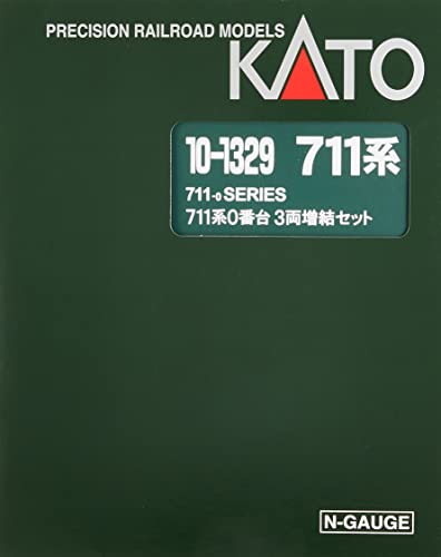 KATO N gauge 711 series 0 series expansion 3-car set special plan 10-1329 NEW_2