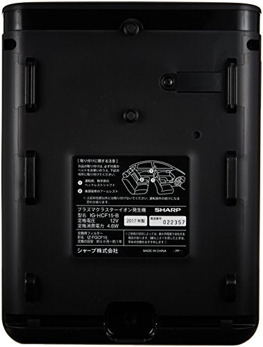 Sharp Air Car Purifier PlasmaCluster 25000 Ion Generator Black IG-HCF15-B NEW_2