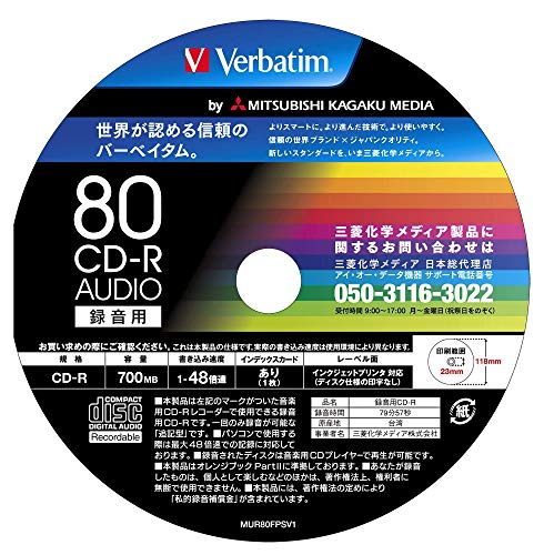 Verbatim for music CD-R 80 minutes 100 white Printable 48x V speed MUR80FP100SV1_4