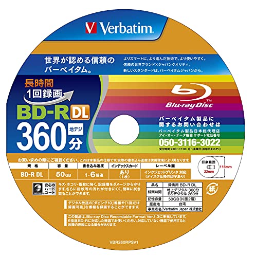 Verbatim 1Time Recording Blu-Ray Disc Bd-R 50Gb 100 Pieces White Print NEW_3
