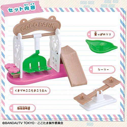 BANDAI Kimon here in Secret of Bear NEW from Japan_2