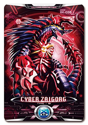 Bandai Ultraman X Ultra Monster DX Zaigorg Soft Vinyl Toy Action Figure NEW_3